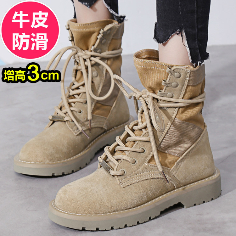 沙漠鞋情侣马丁靴春秋女单靴英伦风高帮机车工装战狼休闲百搭短靴,女鞋,时装靴,淘宝优惠券,粉丝福利购,淘宝优惠卷