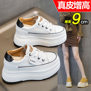 显脚小运动板鞋 女9CM厚底坡跟休闲女鞋 内增高真皮小白鞋 春秋新款