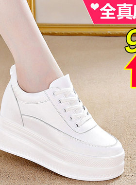 纯皮内增高女鞋10cm百搭真皮春秋单鞋小个子松糕鞋厚底休闲小白鞋