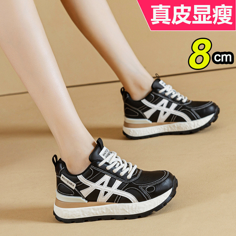 春秋季内增高阿甘女鞋新款小个子内增高德训透气休闲鞋运动老爹鞋