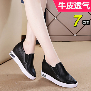 2026春秋新款 坡跟牛皮透气内增高7cm免系带懒人舒适百搭女小白鞋