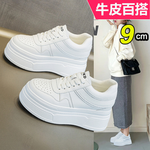 超轻厚底小白鞋女2026年新款松糕鞋真皮纯白色百搭增高运动鞋单鞋