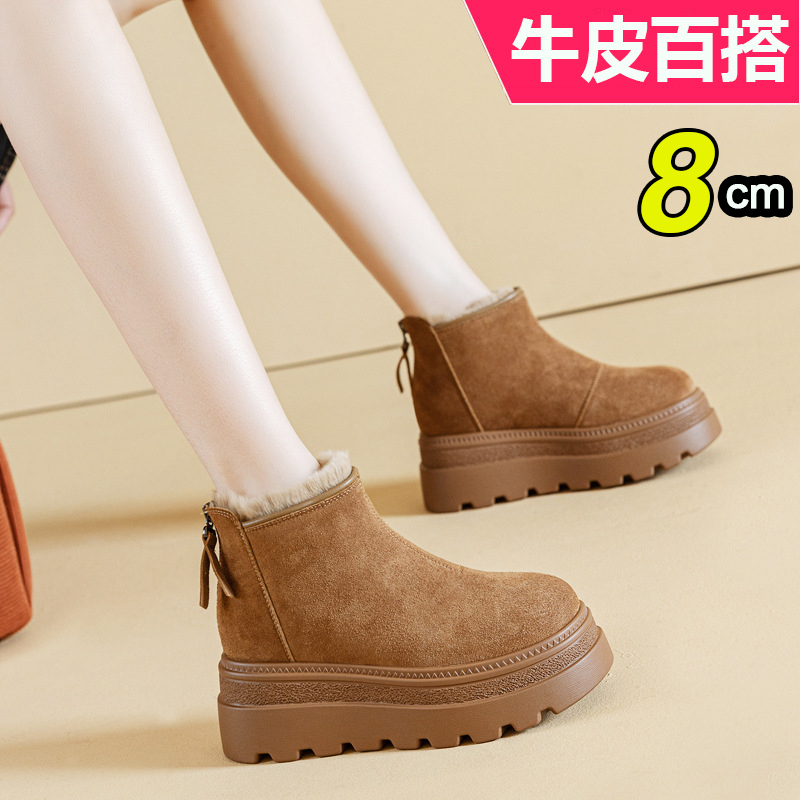 小个子时尚厚底增高真皮马丁靴加绒2025冬短筒短靴防滑女靴棉鞋