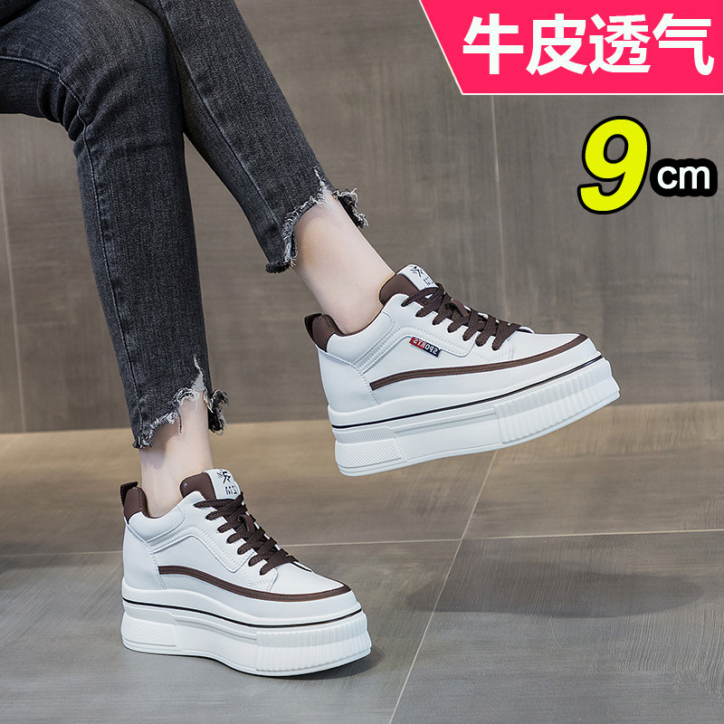 真皮小白鞋女2025新款春秋爆款百搭加绒厚底板鞋运动休闲高帮鞋子,女鞋,浅口单鞋,淘宝优惠券,粉丝福利购,淘宝优惠卷