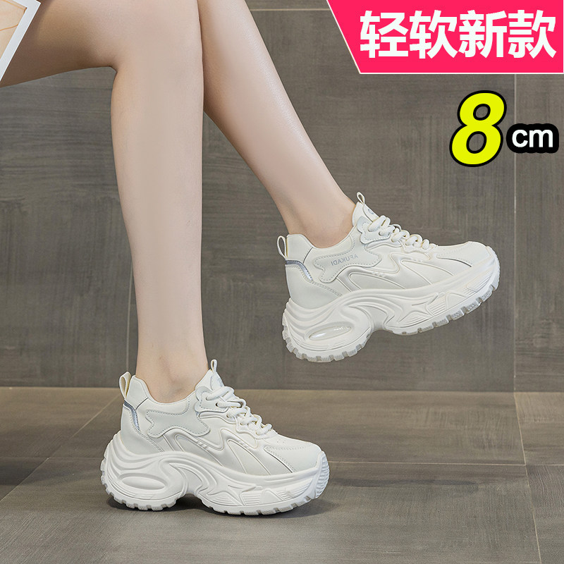 2026春秋季新款韩版内增高厚底休闲小白鞋坡跟老爹鞋时尚百搭女鞋,女鞋,时尚休闲鞋,淘宝优惠券,粉丝福利购,淘宝优惠卷