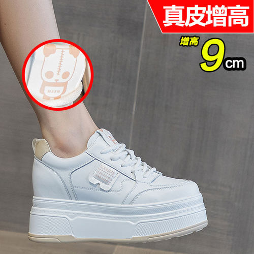 牛皮超火新款9cm小个子小白鞋