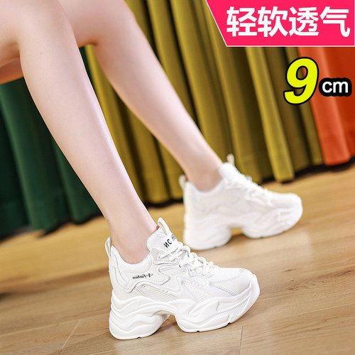 真皮牛皮透气轻软百搭9cm老爹鞋