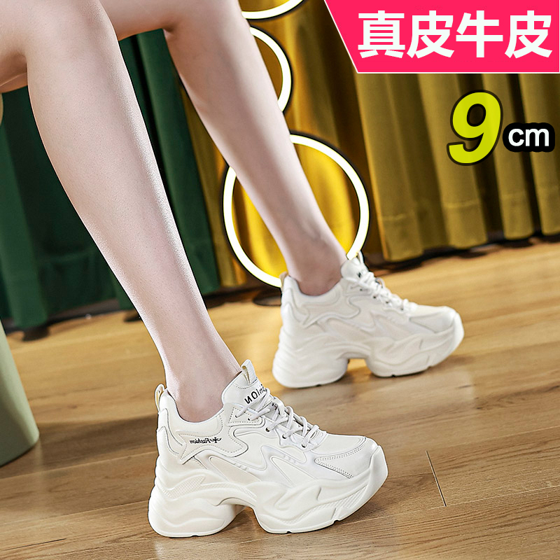 真皮牛皮透气轻软百搭9cm老爹鞋