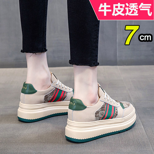 显脚小夏季小个子休闲网面单鞋