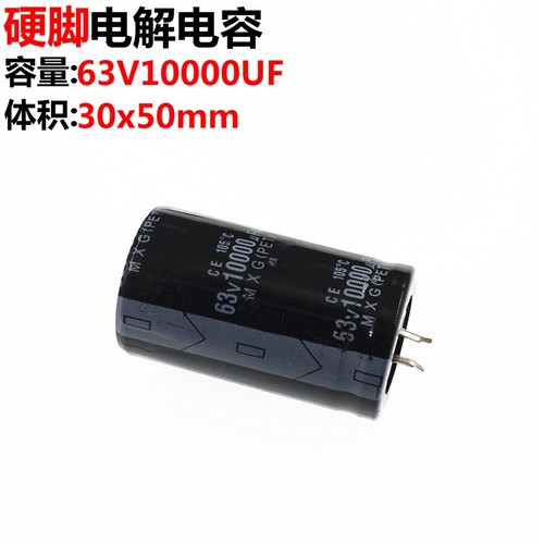 63V10000UF63V10000UF30*50