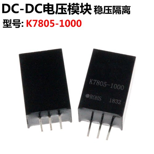 K7805-1000     24V转5V DC-DC电源模块 带短路保护