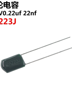 100只 涤纶电容 2A223J 100V 22NF