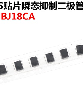 50只 SMBJ18CA P6KE18CA TVS贴片瞬态抑制二极管  18V