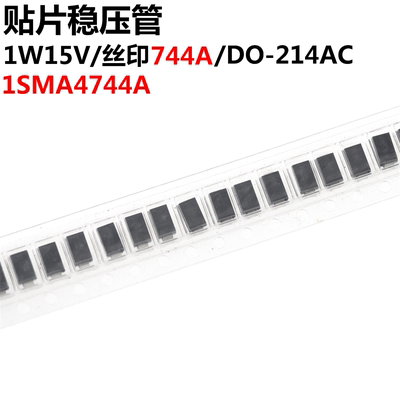 20只15V0DO-214AC稳压管