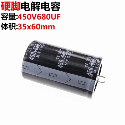 电解电容3560音频音频功放