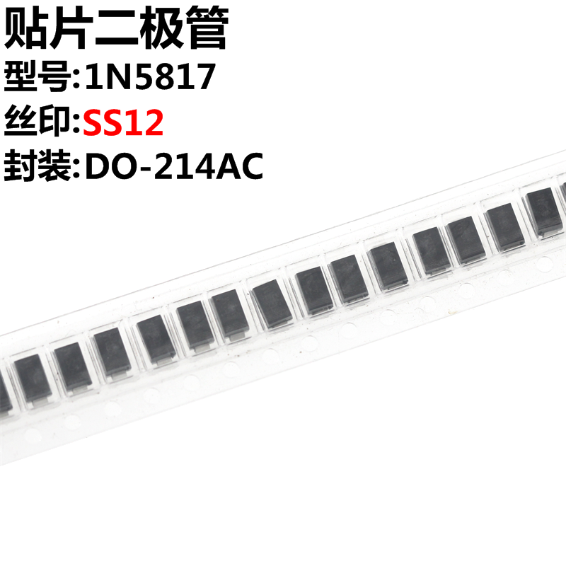 100只二极管A型SMA1A20V