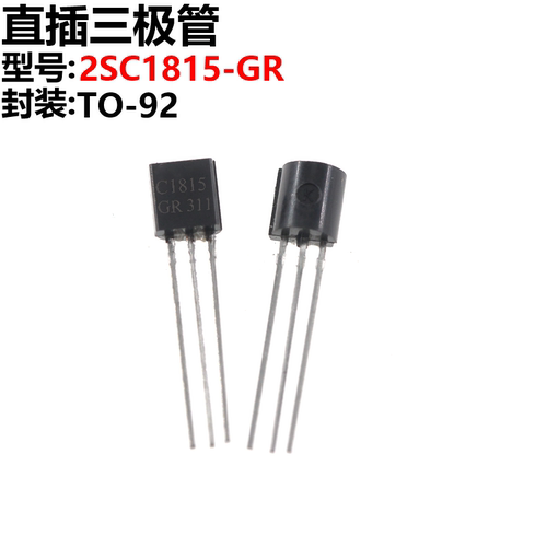 arthyly2sc1815直插三极管