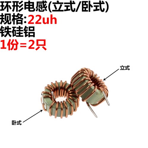 8052b20mm铁粉芯线环形磁环电感