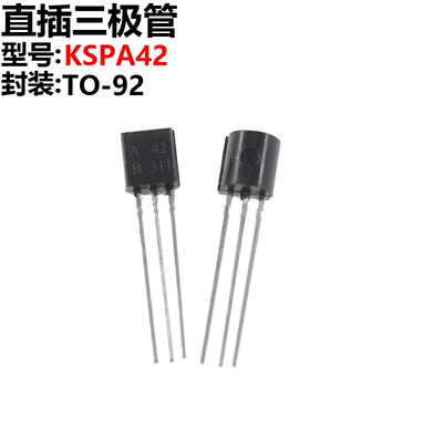 50只MPSA42A42TO-92直插