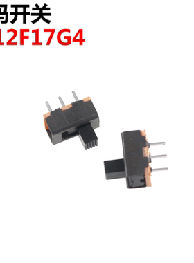 100只 SS12F17 G4 拨动开关 单排立式2档3脚 柄高4MM 小型滑动