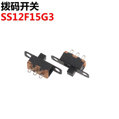 100只SS12F15G3拨动开关
