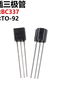 50只 BC237A BC237B BC237C TO-92 NPN晶体管 直插 三极管