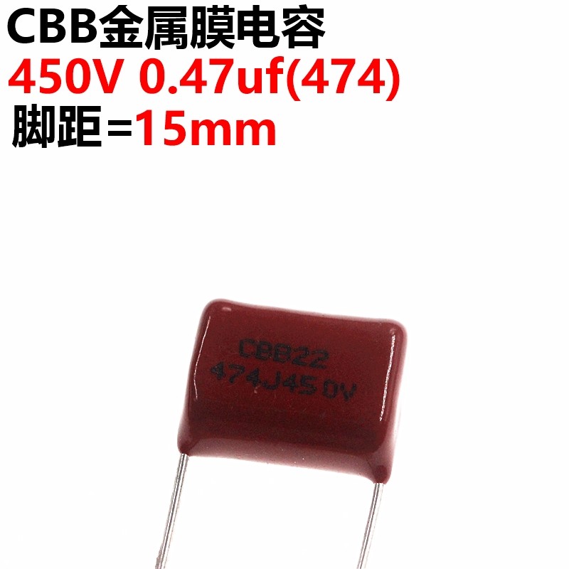 10Pcs CBB CBB22 Capacitor 474J 630V 0.47UF 470NF P=15mm - Foto 5