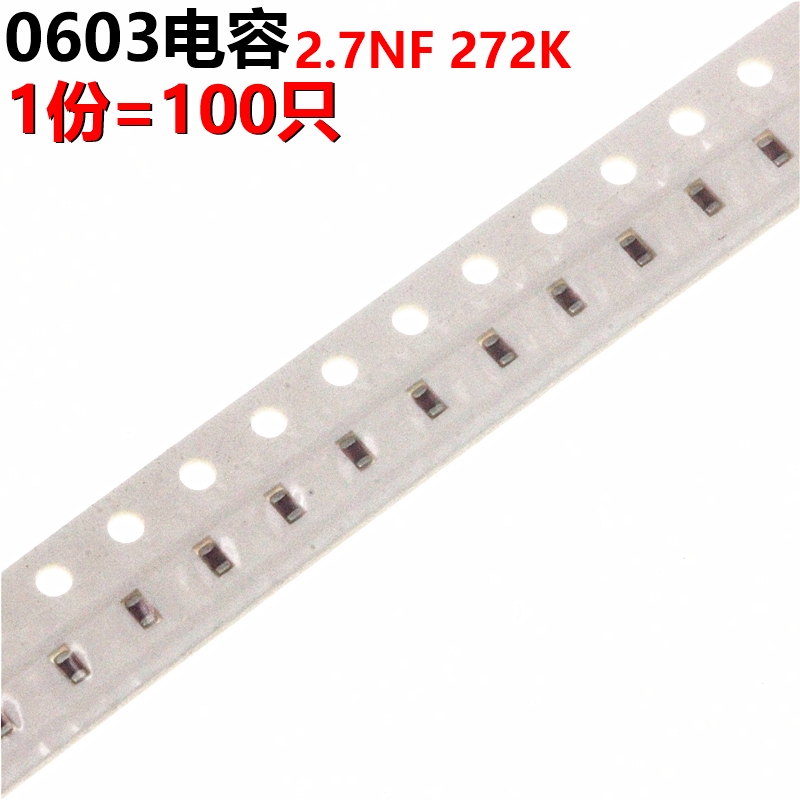 ARTHYLY 0603ÌùƬµçÈÝ 2.7NF 272K 100Ö»