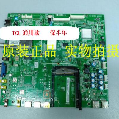 TCL电视线路驱动主板电路板