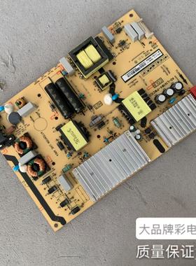 2管 原装TCL 65V6 电源板40-L141W4-PWC1CG 08-L171HD2-PW200AD