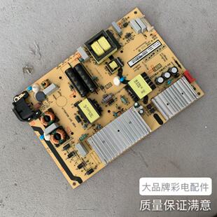 原装TCL 65P6 65V2电源板 40-L171W4-PWA1CG测试好 现货