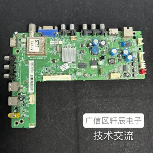 原装TCLL32F3370E电视主板