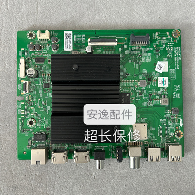 75A3-75G22-A7S11-12406主板原装