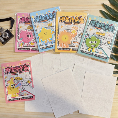 减压摸鱼线条画临摹纸桌游控笔练习连线画上班摸鱼