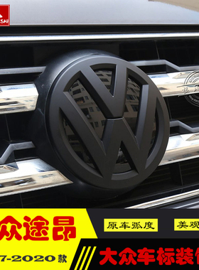 大众19款探歌T-ROC中网标 探岳途岳/铠途昂途安L改装黑色前后车标