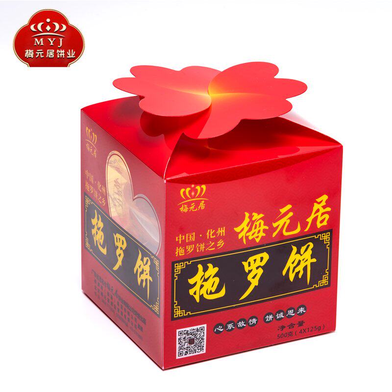 梅元居金腿拖罗饼正宗化州特产中秋月饼送礼礼盒装团购福利工厂店