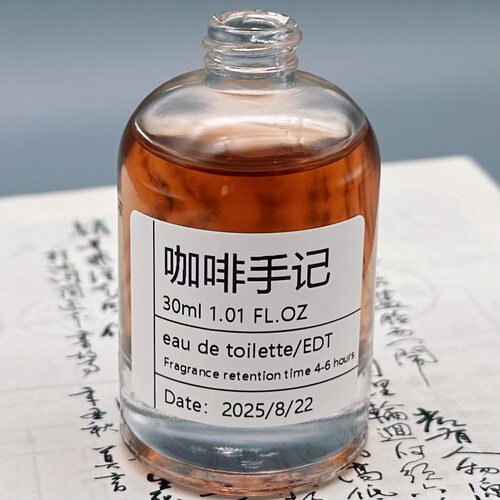 「咖啡手记」手调小众香氛