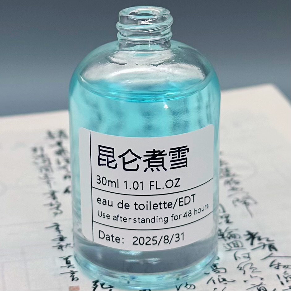 「昆仑煮雪」手调小众香氛