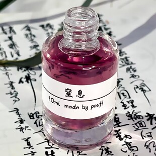「窒息」玫瑰+粉红胡椒/让存有的悲观情绪缓慢内流手调小众香氛