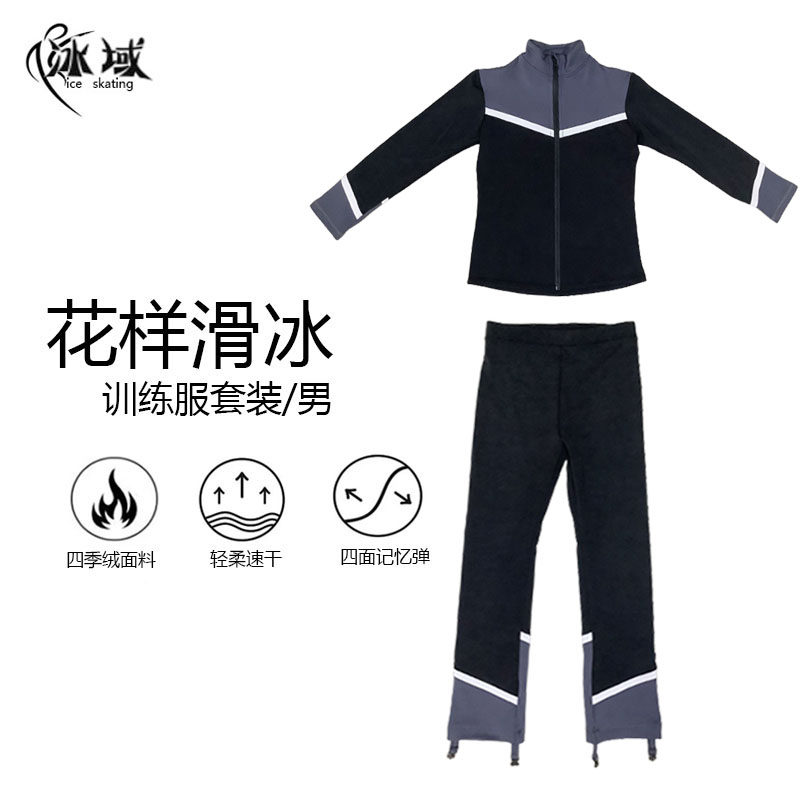 冰翼雪狮男款花样滑冰服套装图片