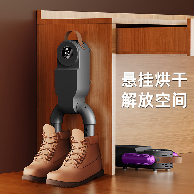 110V出口台湾便携式挂墙烘鞋器干鞋器悬挂收纳节省空间鞋靴护理机