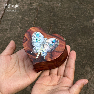 浮光木间蝶誓螺钿求婚戒指盒海南黄花梨蝴蝶首饰盒心形饰品收纳盒