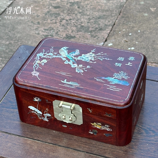 浮光木间 喜上眉梢中式红木螺钿首饰盒贝壳镶嵌雕花珠宝收纳盒