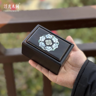浮光木间 宝相花螺钿镶嵌印章盒饰品收纳盒黑色木质首饰盒礼品盒