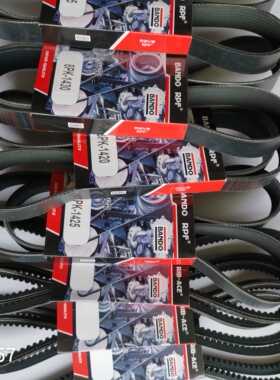 BANDO阪东原装皮带4PK1140 1150 1160 1165 1170 1180 1190 1200