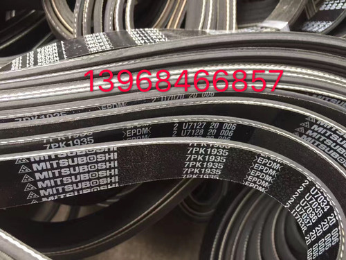 三星阪东8PK1475 8PK1480 8PK1490 8PK1500 8PK1510 8PK1520特价