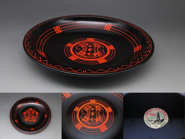 日本回流 福州第一脱胎漆器厂 漆器