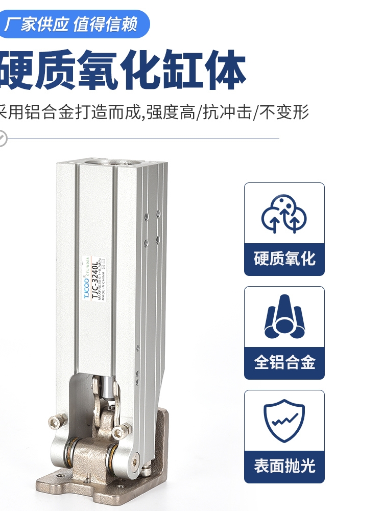 机械手HC铰链侧姿气缸组齿条侧姿组TJC3240/4040/W气缸90度翻转 标准件/零部件/工业耗材 气缸 原图主图