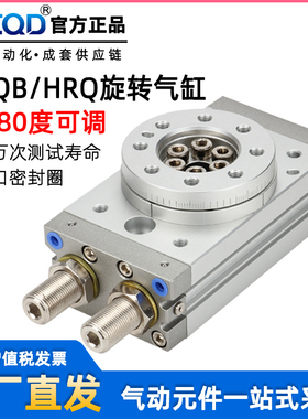 90度180度气动HRQ摆动旋转气缸MSQB-3A7A10A20A30A50A70A100A200A