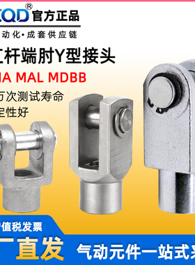 SC气缸MBB/MDBB/SI杆端连接Y型接头F-M5M6M8M10M12M14M16M18M20SU